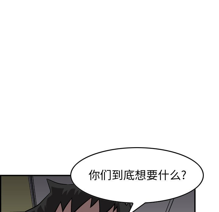 第70話 - 第66张