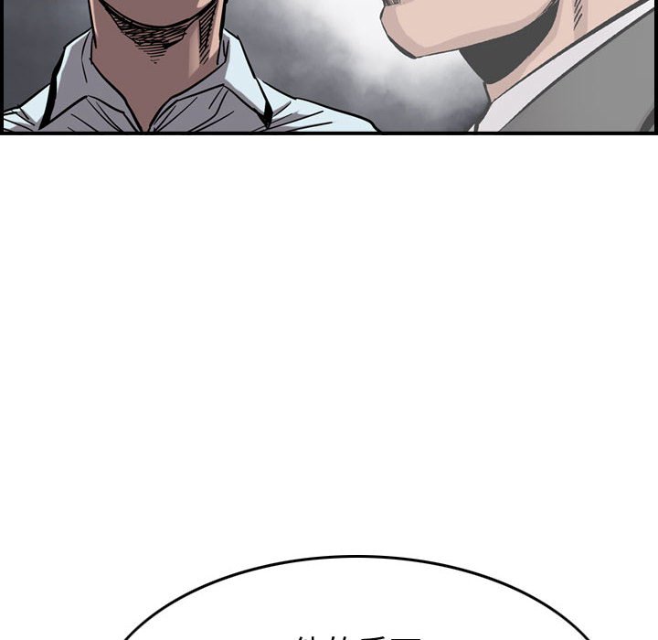 第70話 - 第71张