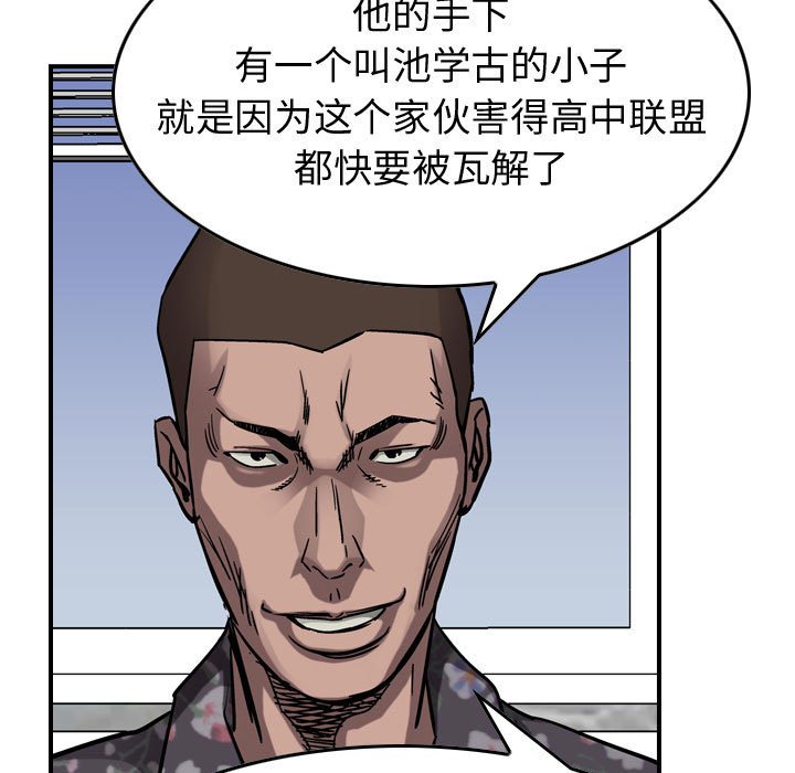 第70話 - 第72张