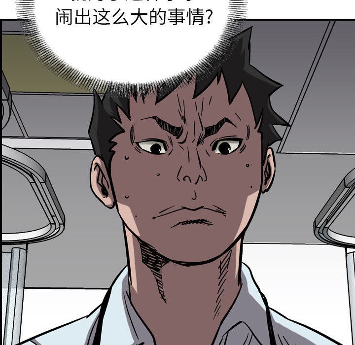 第70話 - 第74张