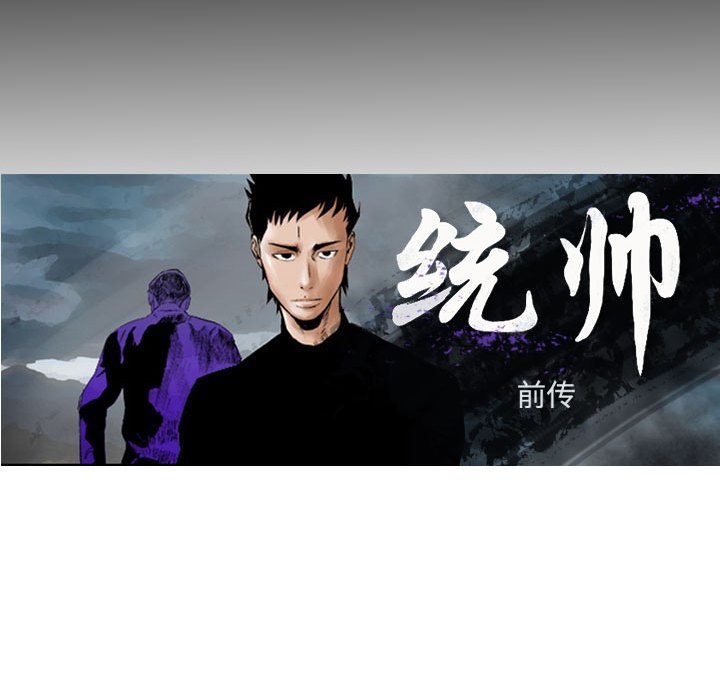 第70話 - 第8张