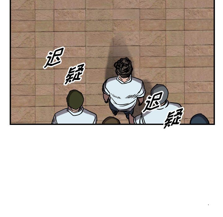 第70話 - 第83张