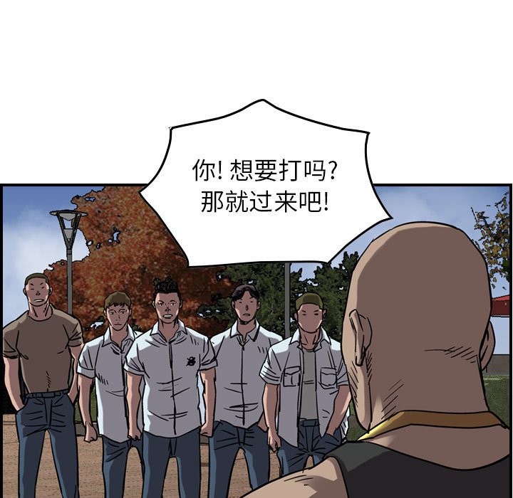 第70話 - 第84张