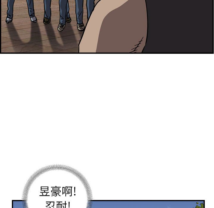 第70話 - 第85张