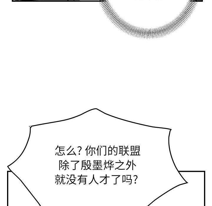 第70話 - 第87张
