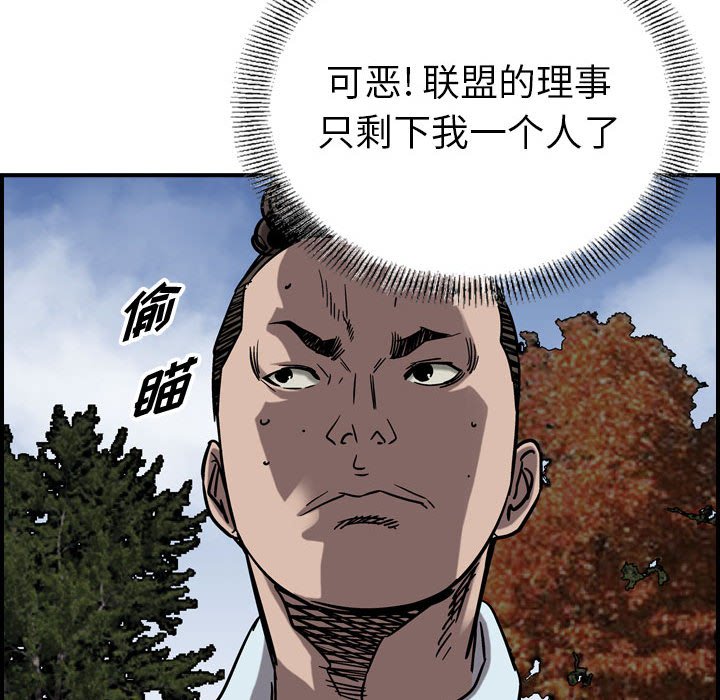 第70話 - 第91张