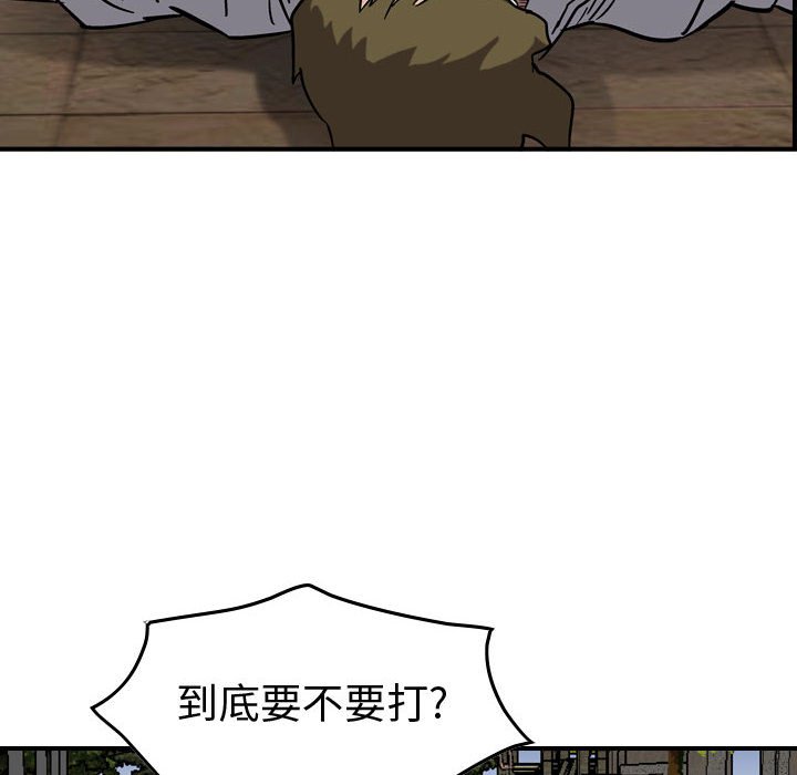 第70話 - 第94张