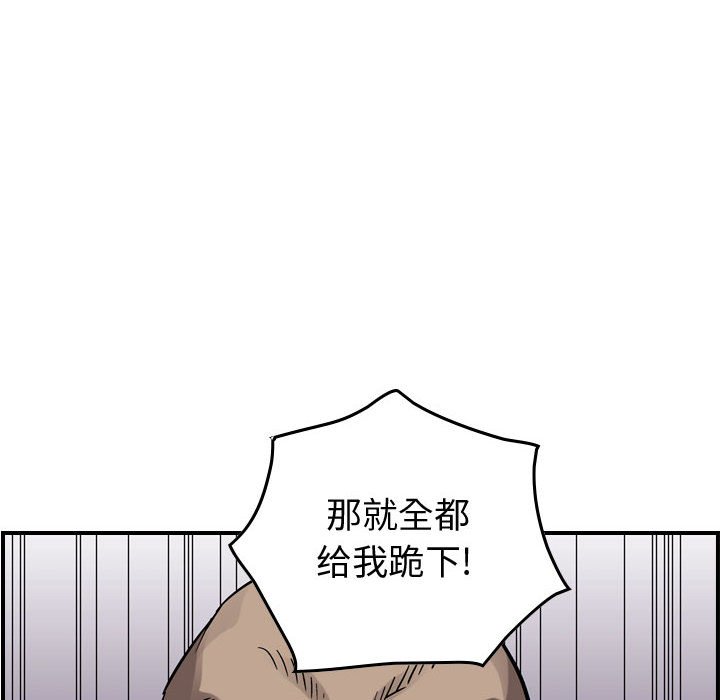 第70話 - 第96张