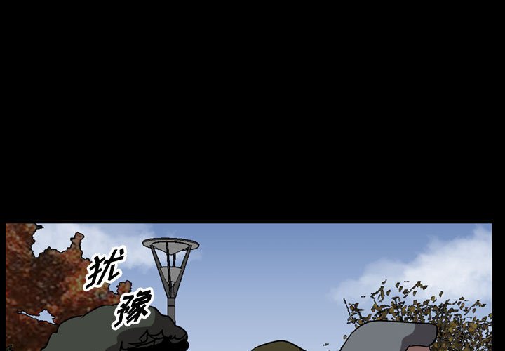 第71話 - 第0张