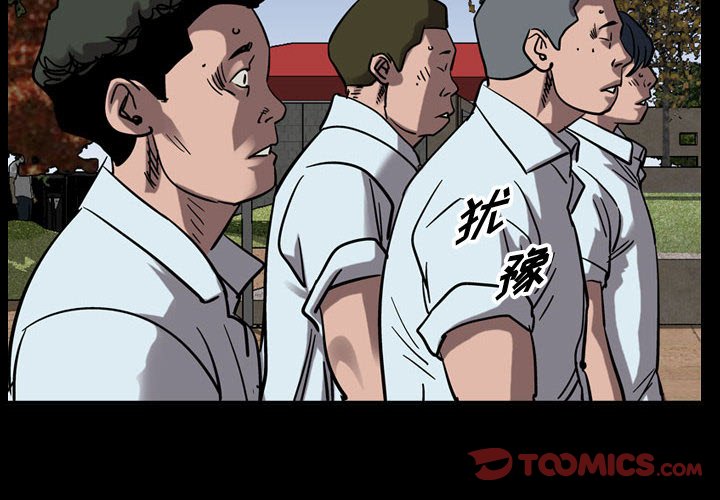 第71話 - 第1张