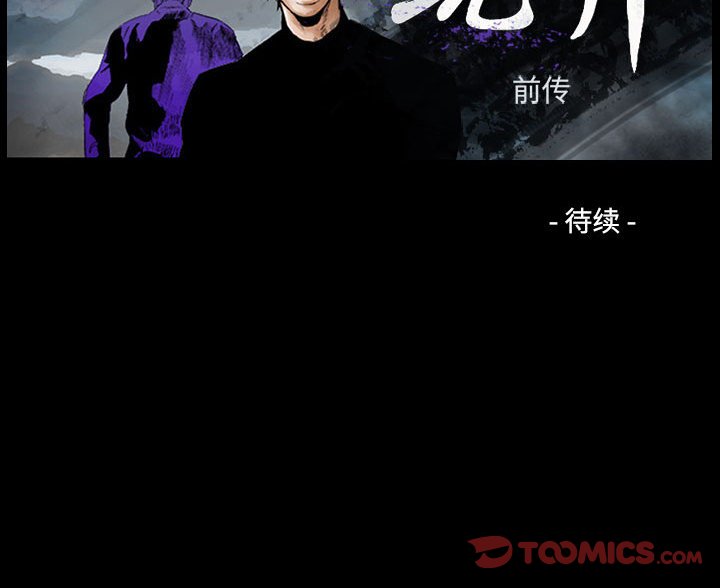 第71話 - 第103张