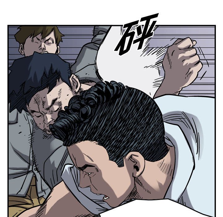 第71話 - 第13张
