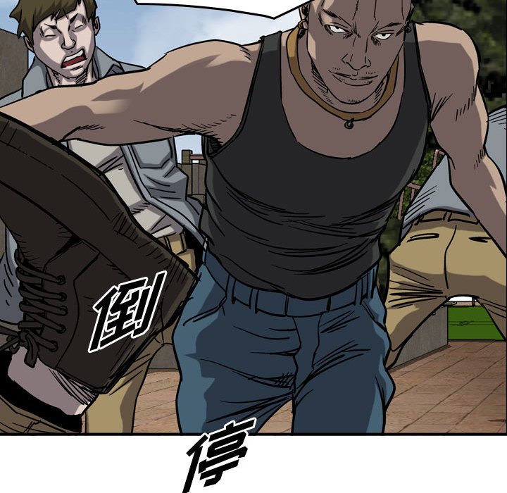 第71話 - 第15张