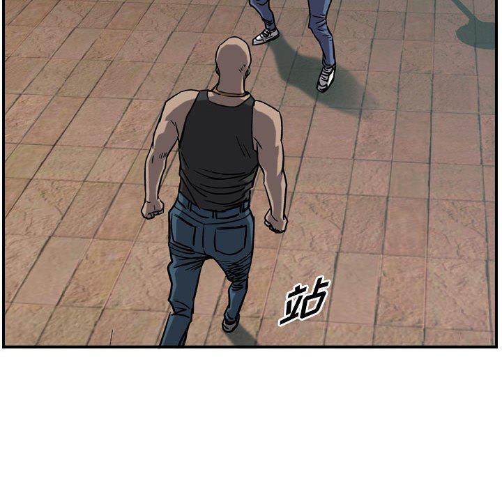 第71話 - 第17张