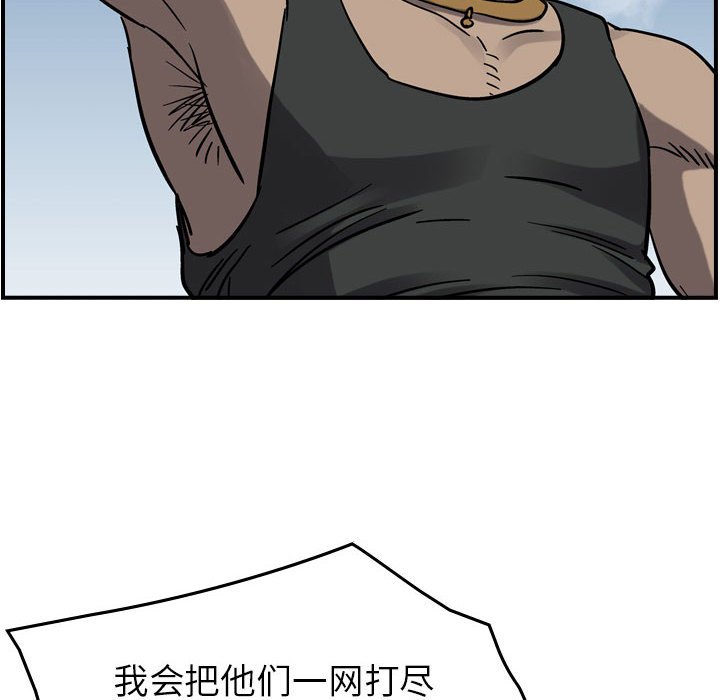 第71話 - 第19张
