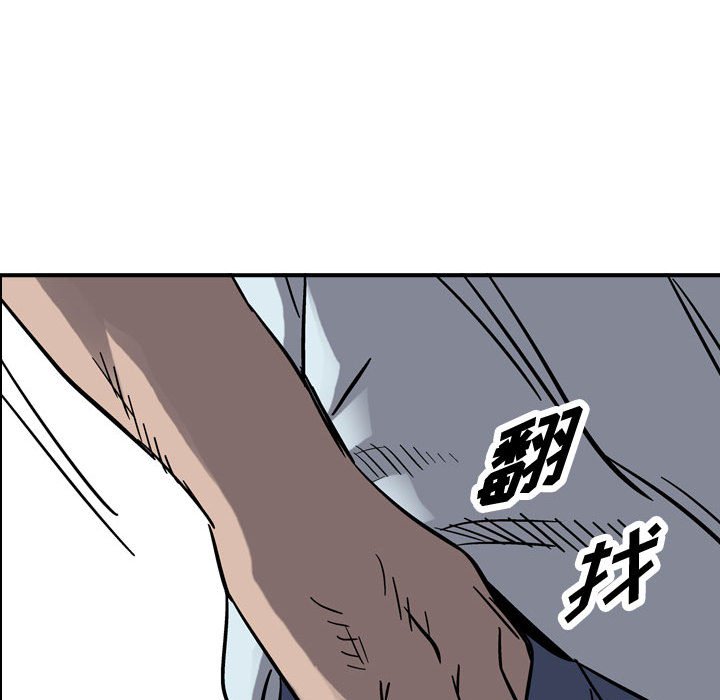 第71話 - 第25张