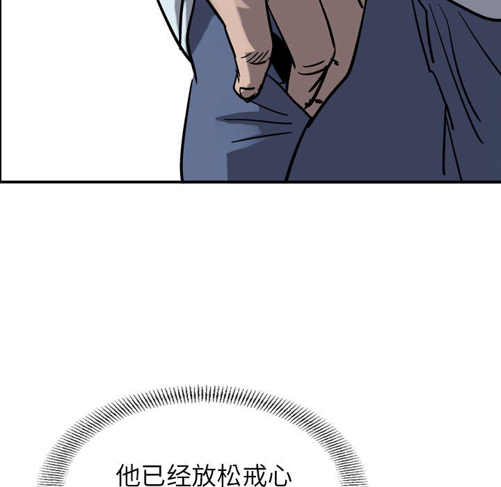 第71話 - 第26张