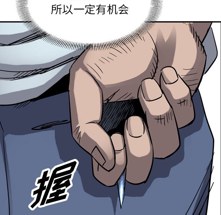 第71話 - 第27张