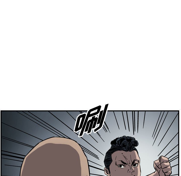第71話 - 第30张