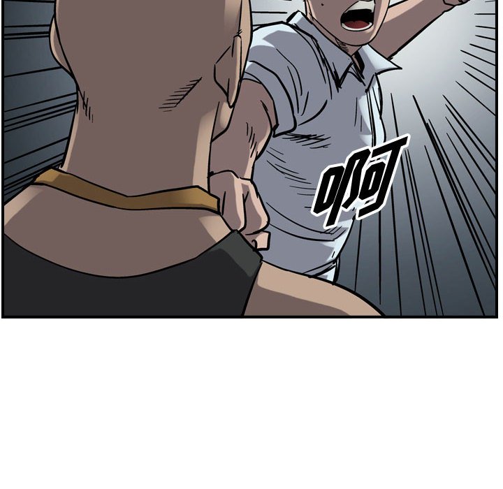 第71話 - 第31张