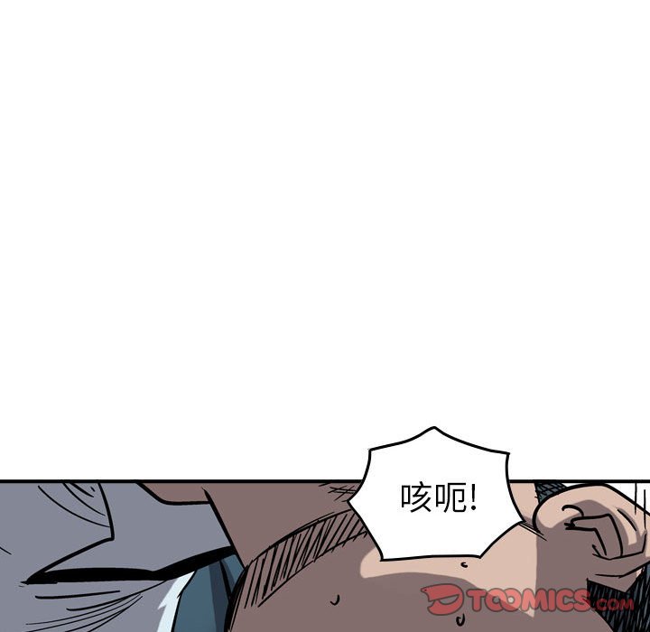 第71話 - 第35张