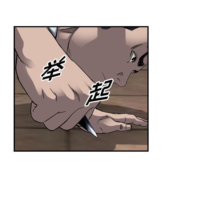 第71話 - 第39张