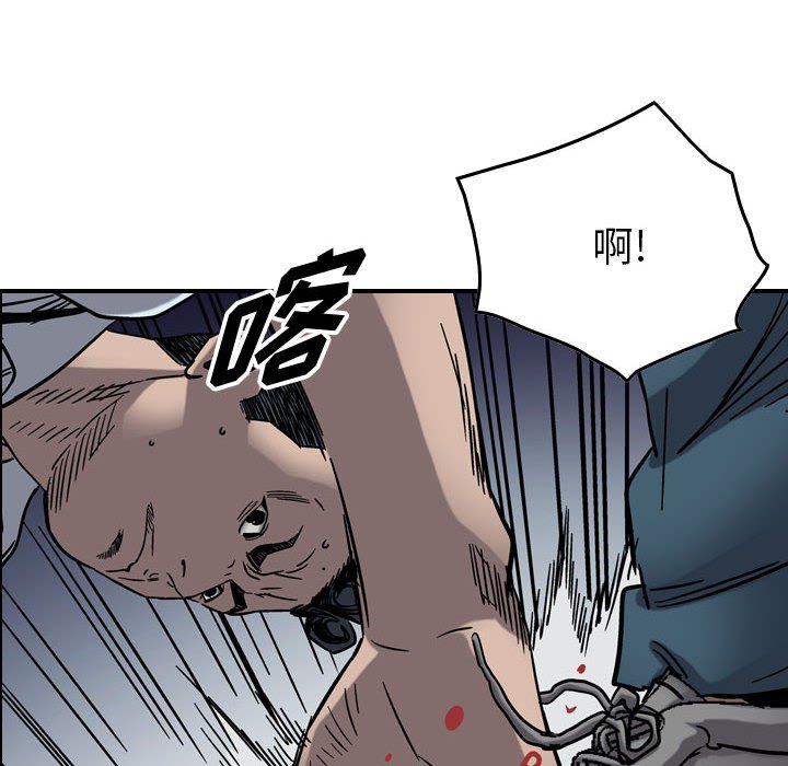 第71話 - 第40张