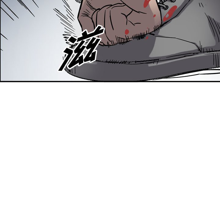 第71話 - 第41张