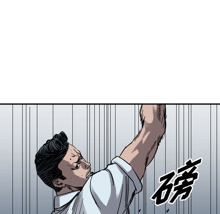 第71話 - 第45张