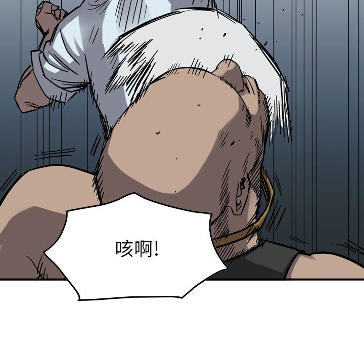 第71話 - 第46张