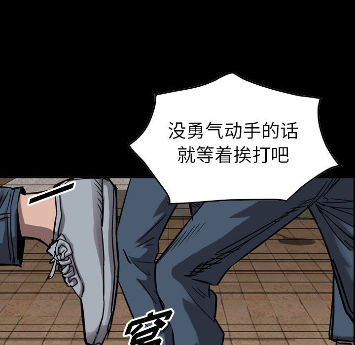 第71話 - 第5张