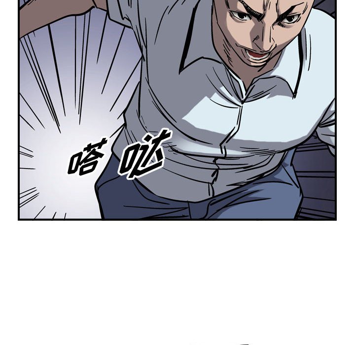 第71話 - 第53张