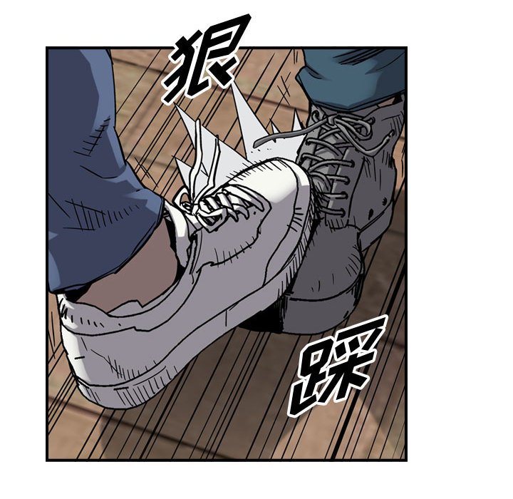 第71話 - 第56张