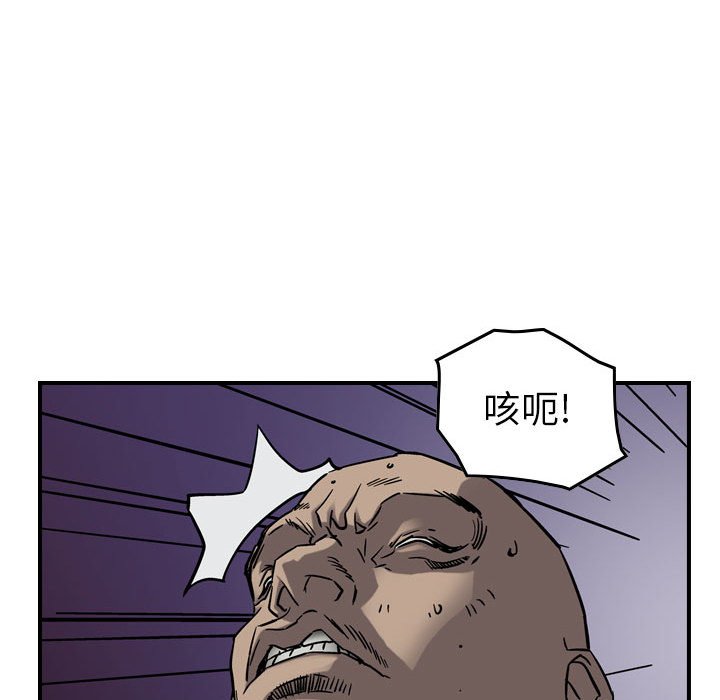 第71話 - 第57张
