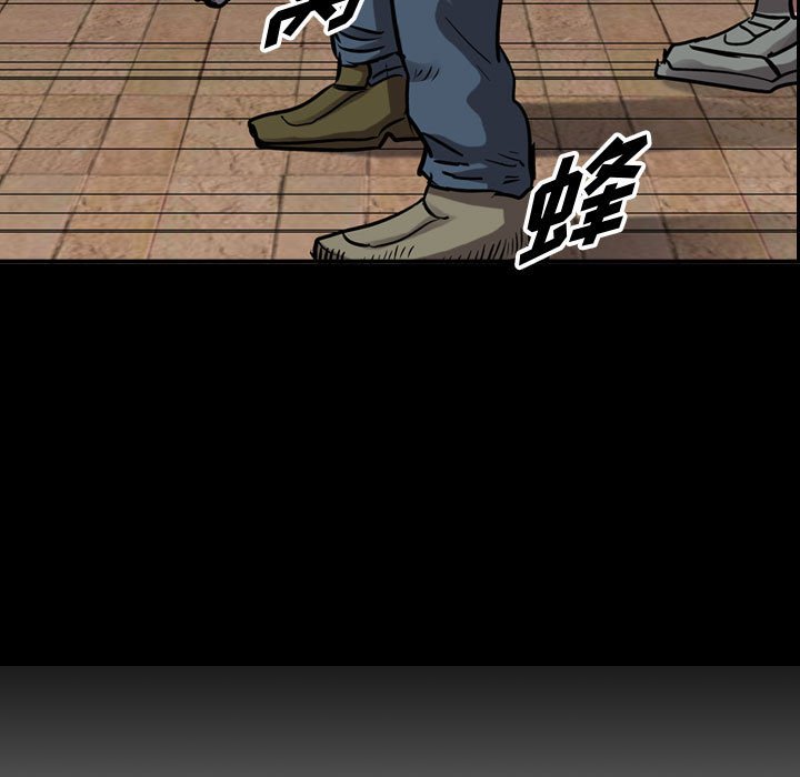 第71話 - 第6张