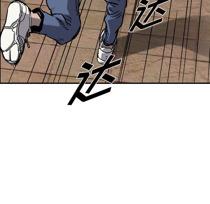 第71話 - 第62张
