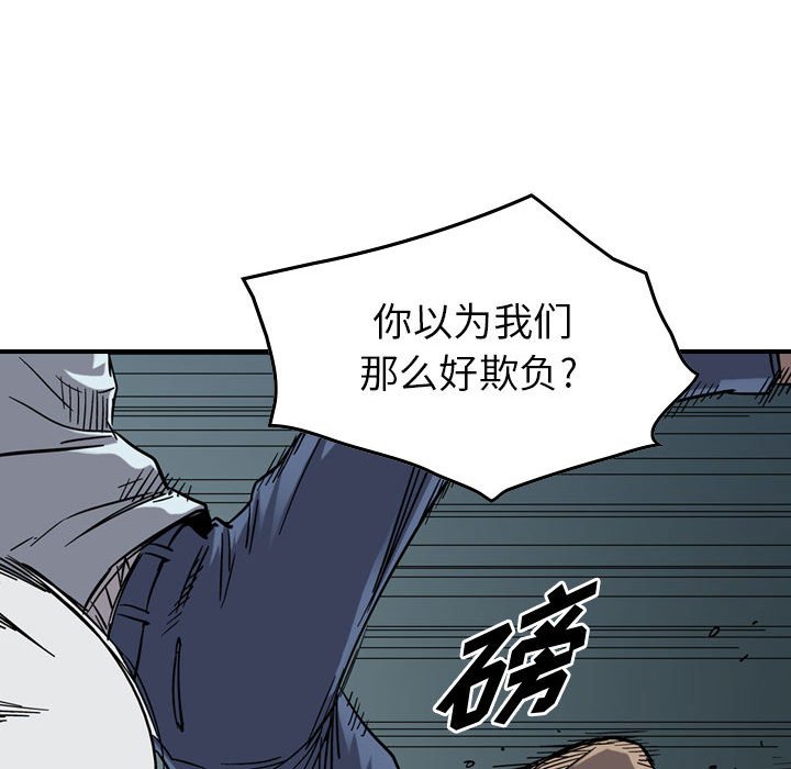 第71話 - 第66张