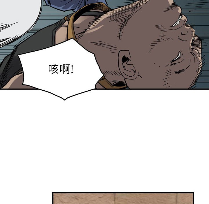 第71話 - 第67张