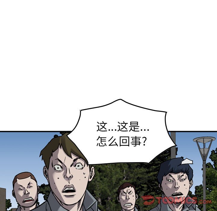 第71話 - 第69张