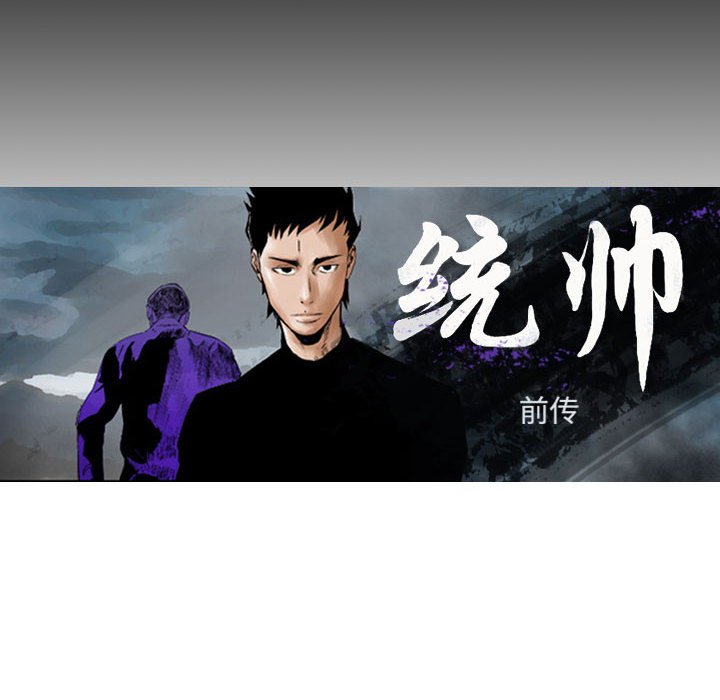 第71話 - 第7张