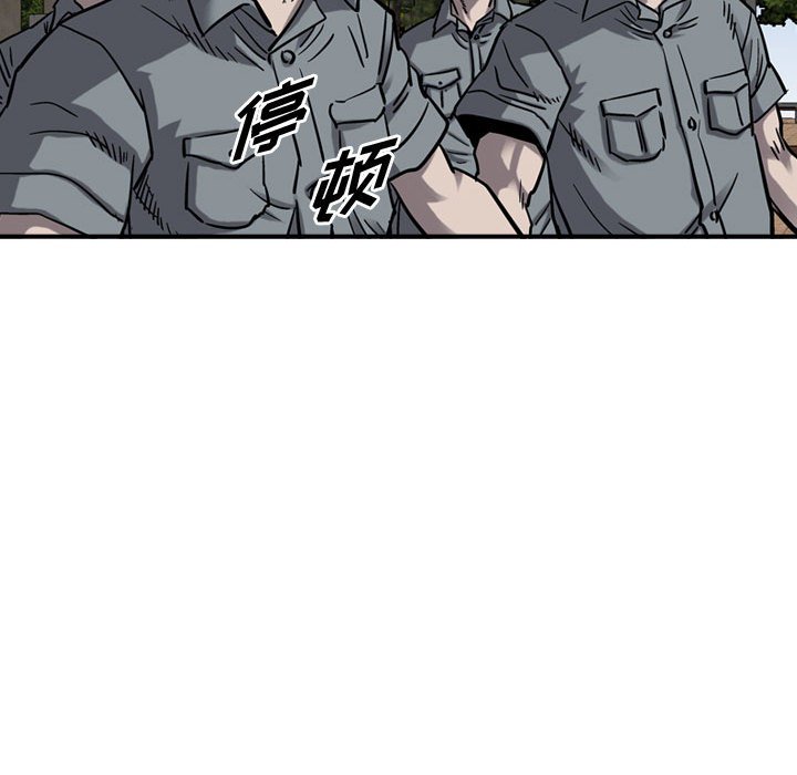第71話 - 第70张