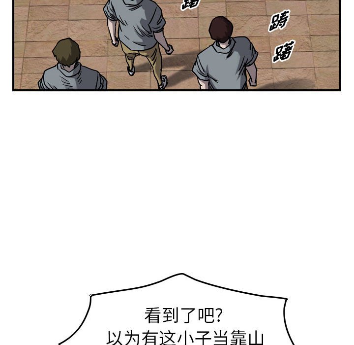 第71話 - 第72张