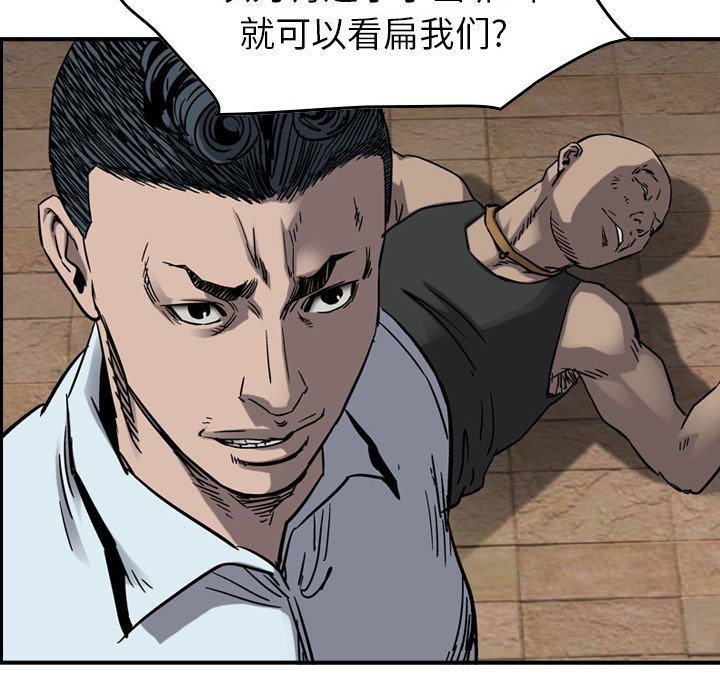 第71話 - 第73张