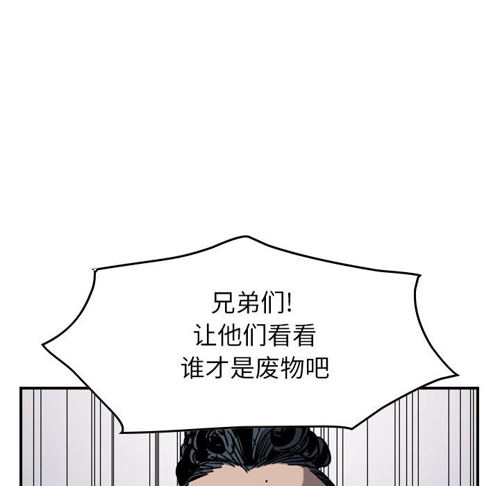 第71話 - 第74张