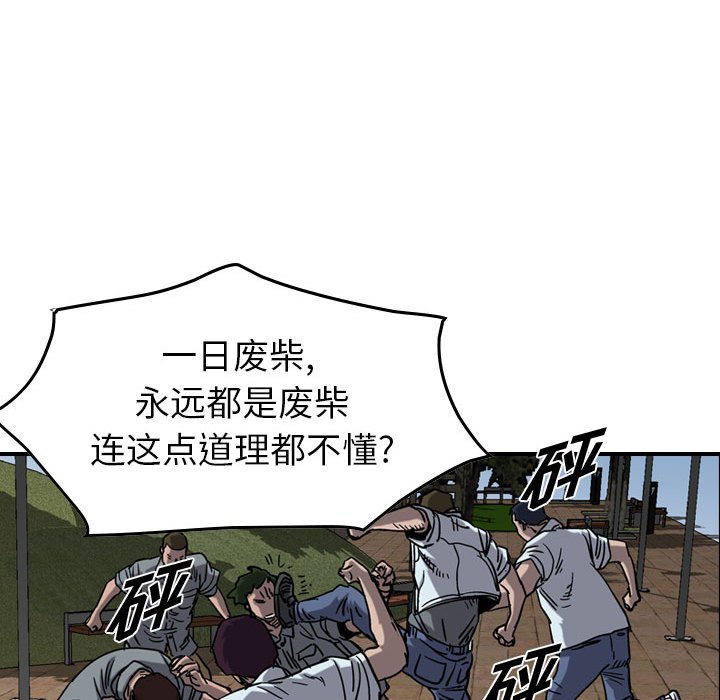 第71話 - 第76张