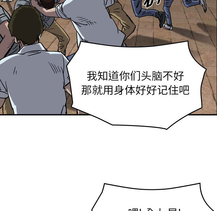 第71話 - 第77张