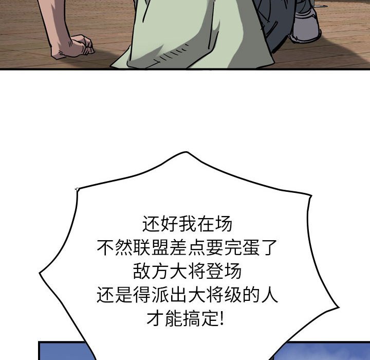 第71話 - 第79张