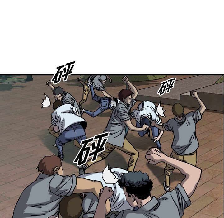第71話 - 第8张