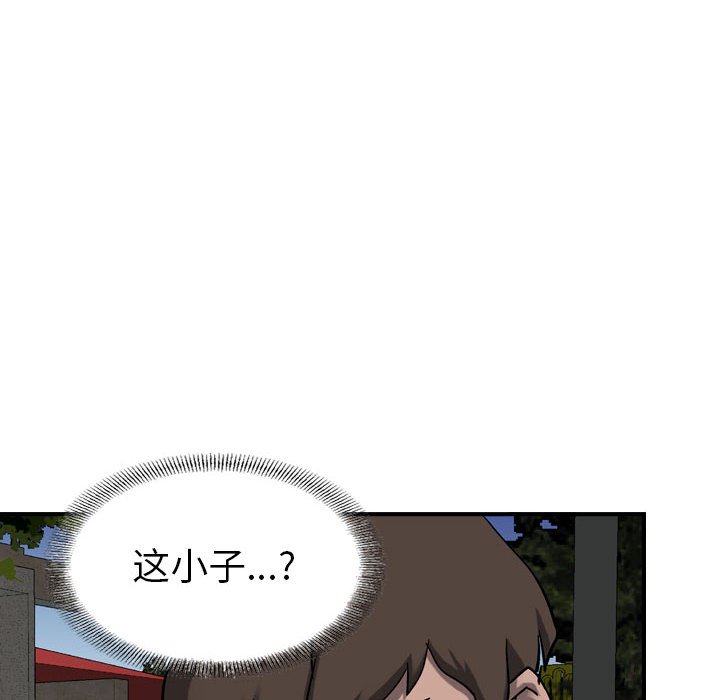 第71話 - 第81张
