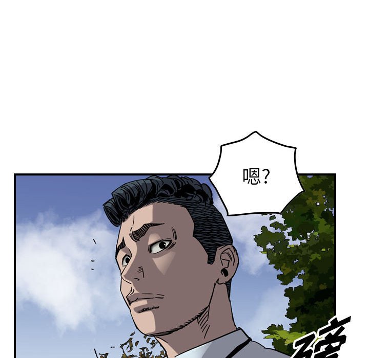 第71話 - 第83张